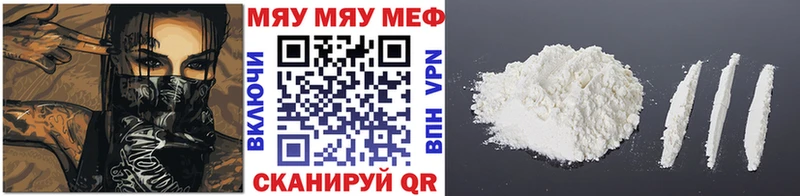 Как найти закладки Прокопьевск Cocaine  Меф  ГАШИШ  APVP  Каннабис 