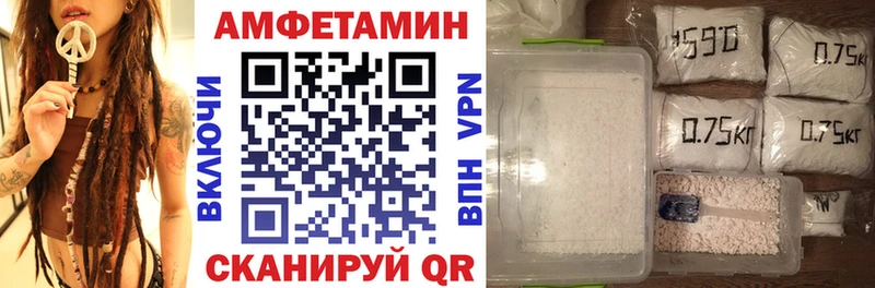 АМФ 98%  Прокопьевск 