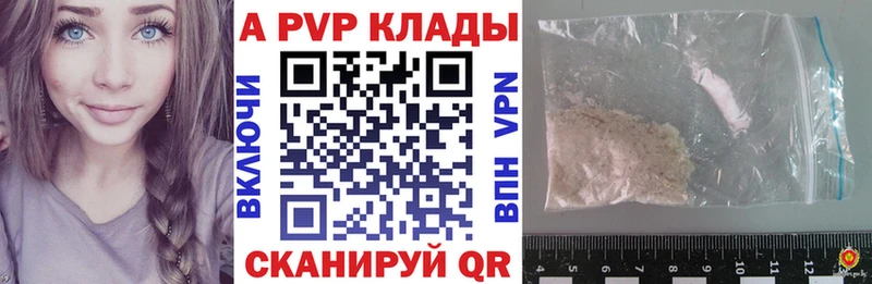 APVP Crystall  Прокопьевск 