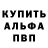 Кодеиновый сироп Lean Purple Drank egortarakanov