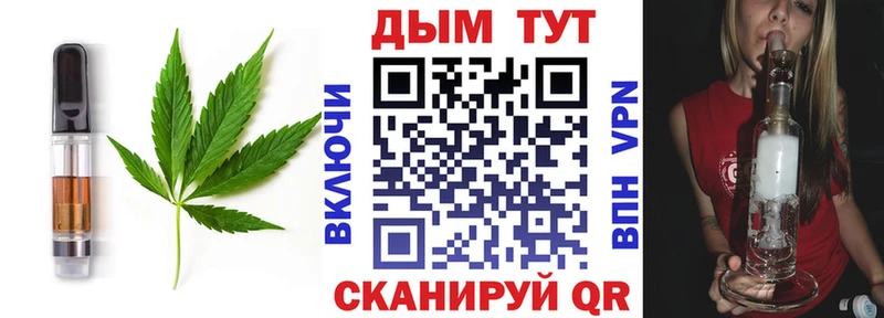 Печенье с ТГК марихуана  что такое наркотик  Прокопьевск 