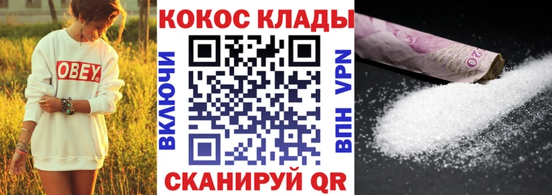 ссылка на мегу рабочий сайт  как найти   Прокопьевск  Кокаин 97% 