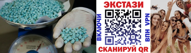 хочу наркоту  Прокопьевск  ЭКСТАЗИ MDMA 
