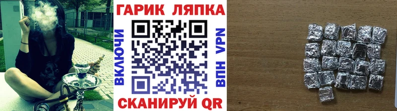 Гашиш гашик цена наркотик Прокопьевск
