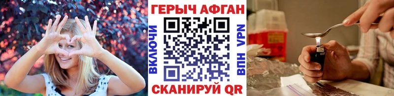 где купить наркотик  Прокопьевск  Героин афганец 
