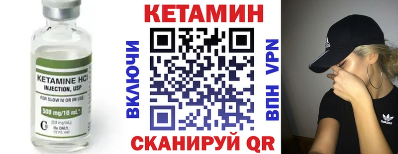 mega вход  Прокопьевск  Кетамин VHQ  закладки 