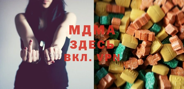 spice Абдулино