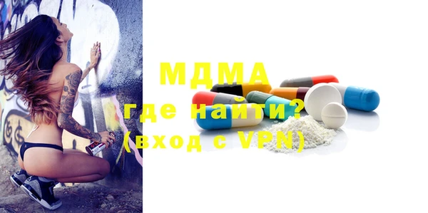 гидропоника Абаза