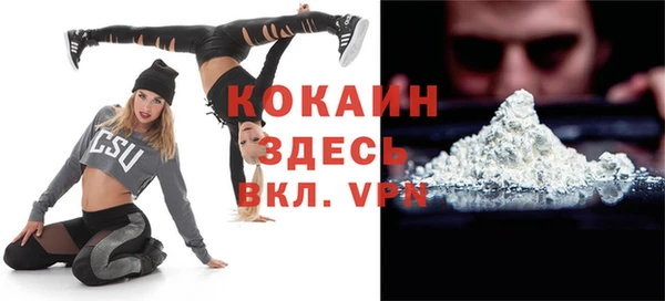 гидропоника Абаза