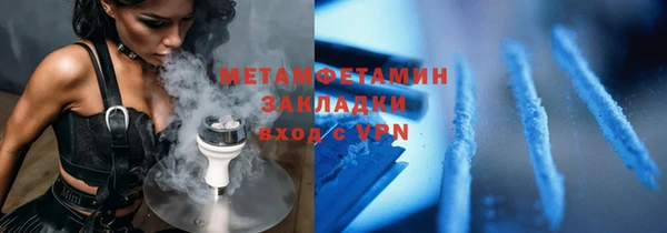 гидропоника Абаза