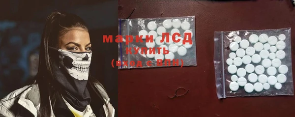 гидропоника Абаза