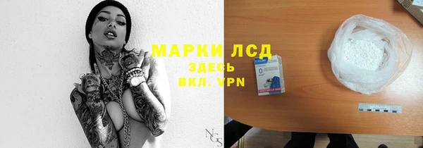 spice Абдулино