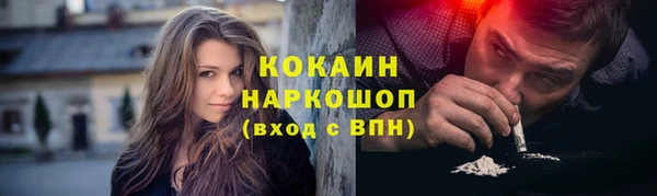 хмурый Абинск