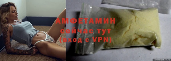 spice Абдулино