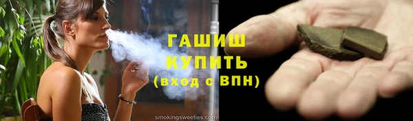 гидропоника Абаза
