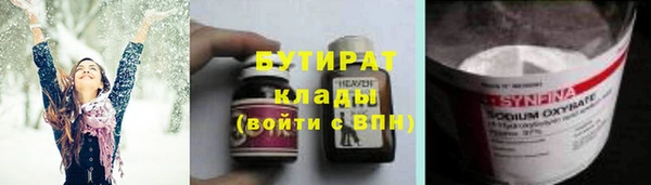 гидропоника Абаза