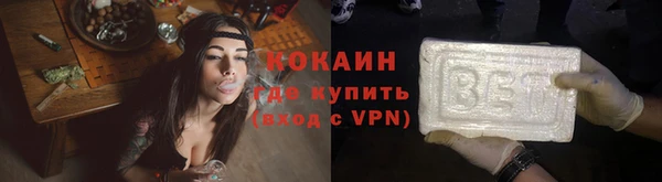 spice Абдулино