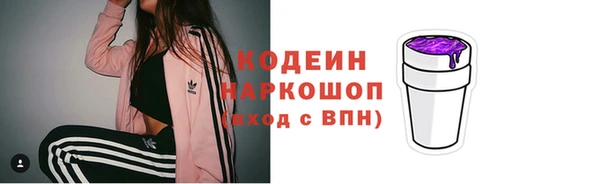 spice Абдулино