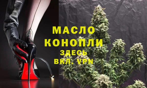 spice Абдулино