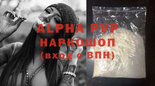 spice Абдулино