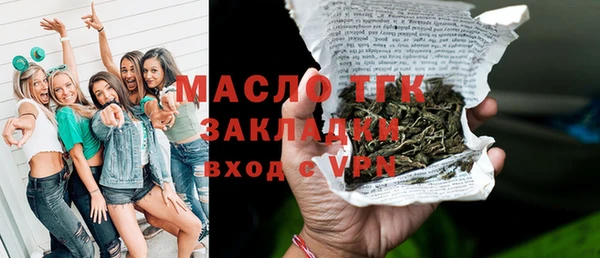 гидропоника Абаза