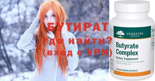 spice Абдулино