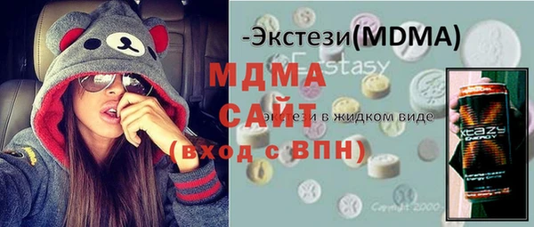 гидропоника Абаза
