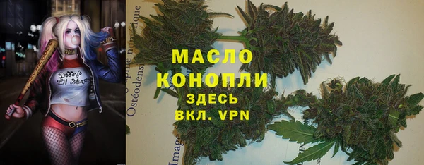 spice Абдулино