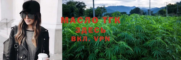 spice Абдулино