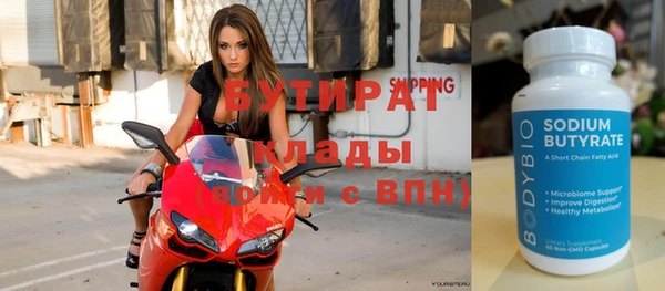 хмурый Абинск
