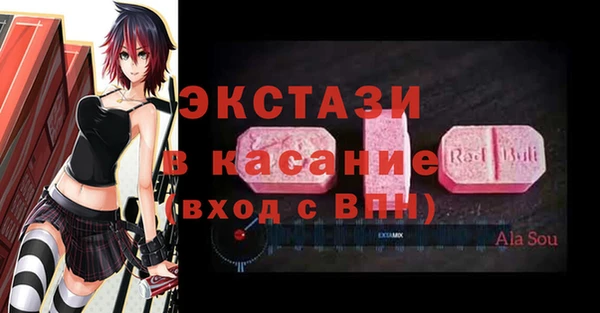 гидропоника Абаза