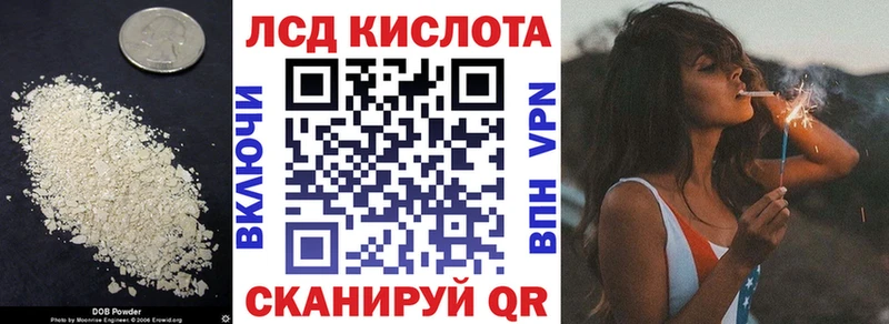купить  сайты  Прокопьевск  LSD-25 экстази кислота 