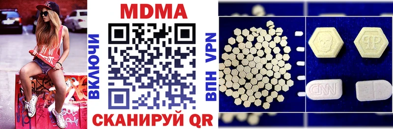 хочу   Прокопьевск  МДМА crystal 