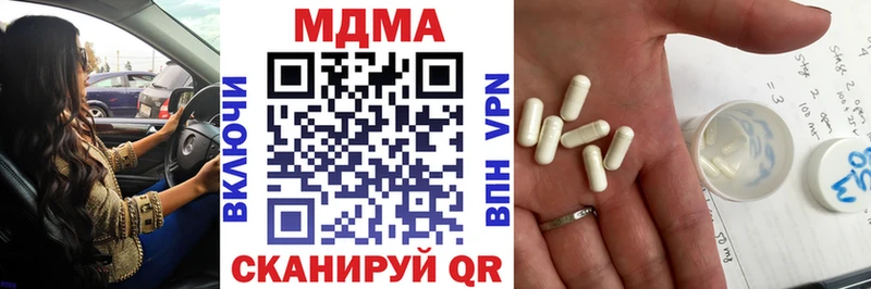 MDMA VHQ Прокопьевск