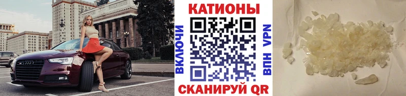 Меф VHQ  дарнет шоп  Прокопьевск 