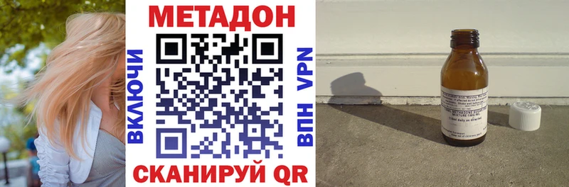 МЕТАДОН белоснежный  цена наркотик  МЕГА маркетплейс  Прокопьевск 