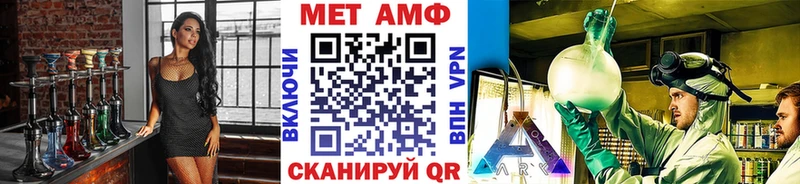 закладка  Прокопьевск  МЕТАМФЕТАМИН кристалл 