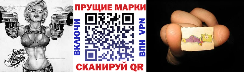 Марки 25I-NBOMe 1500мкг  Прокопьевск 