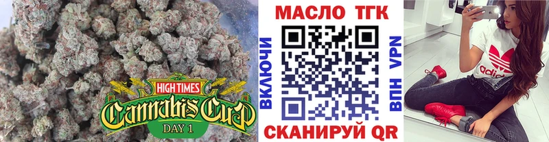 ТГК вейп  Прокопьевск 