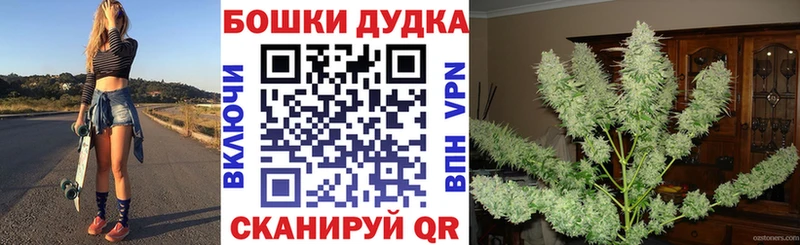 Каннабис марихуана  дарк нет Telegram  Прокопьевск 